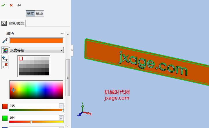 solidworks拆图实例教程